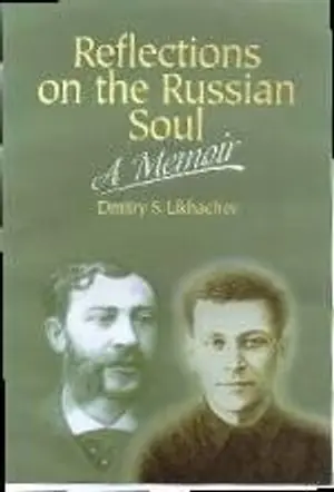 Reflections on the Russian Soul