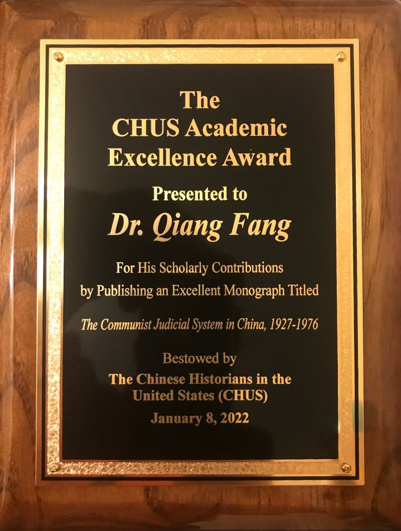 CHUS Plaque resized